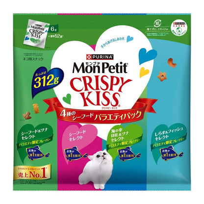 Nestlé Japan Mon Petit Crispy Kiss Variety Pack 4 Types of Seafood 312g