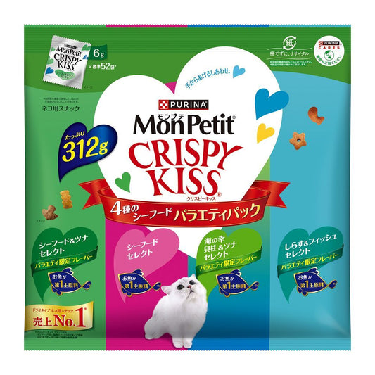 Nestlé Japan Mon Petit Crispy Kiss Variety Pack 4 Types of Seafood 312g