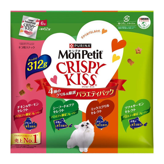 Nestlé Japan Mon Petit Crispy Kiss Variety Pack 4 Types of Grilled Selection 312g