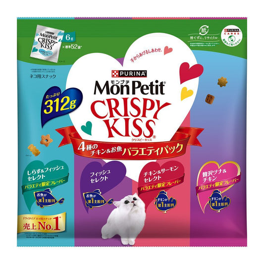 Nestle Japan Mon Petit Crispy Kiss Variety Pack 4 Types of Chicken & Fish 312g