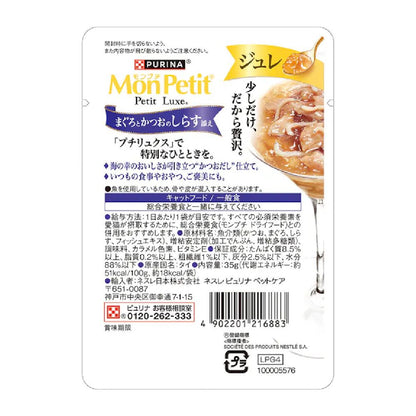 Mon Petit Pluch Luxe Pouch Jelly Tuna and Bonito with Shirasu 35g