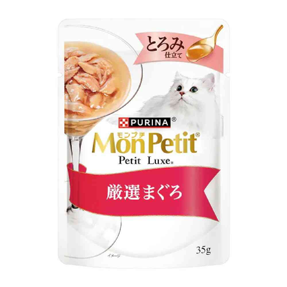 Mon Petit Pluch Luxe Pouch Thickened Selected Tuna 35g