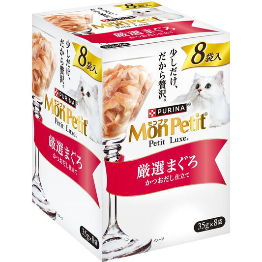 Nestlé Japan Mon Petit Petit Luxe Pouch Select Tuna 35g×8P