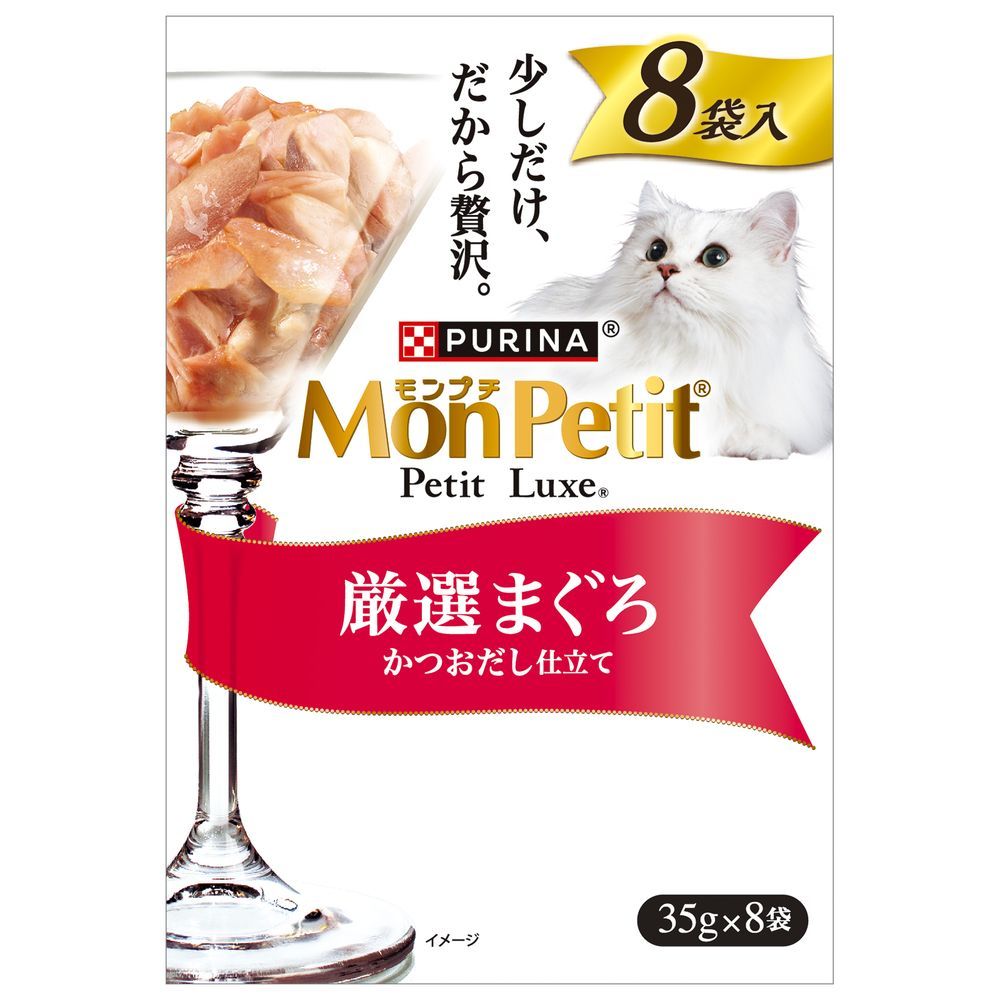 Nestlé Japan Mon Petit Petit Luxe Pouch Select Tuna 35g×8P