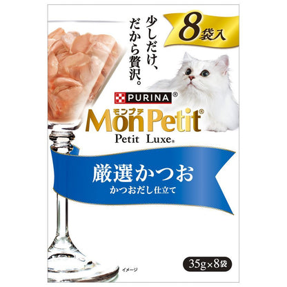 Nestlé Japan Mon Petit Petit Luxe Pouch Select Bonito 35g x 8P