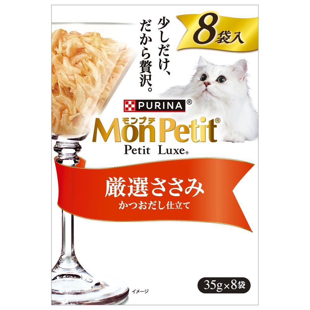 Nestlé Japan Mon Petit Petit Luxe Pouch Select Chicken Breast 35g x 8P