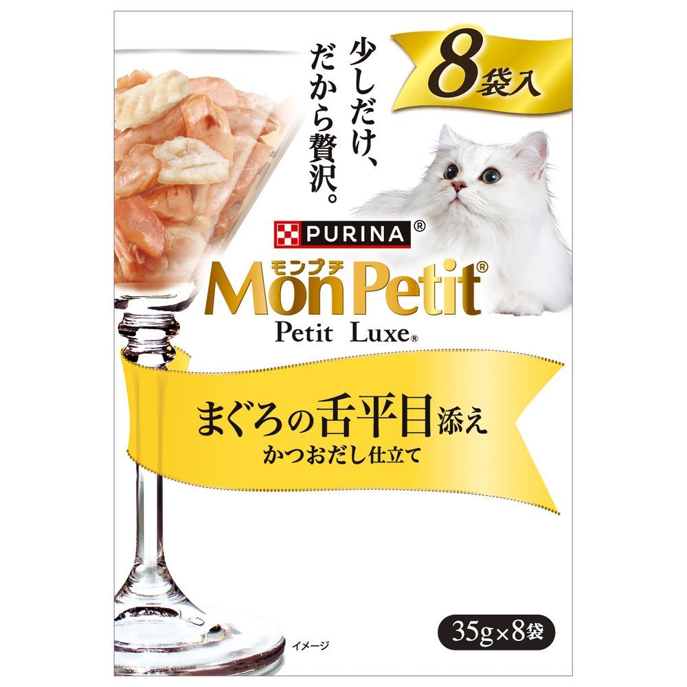 Nestlé Japan Mon Petit Petit Luxe Pouch Tuna with Sole 35g x 8P