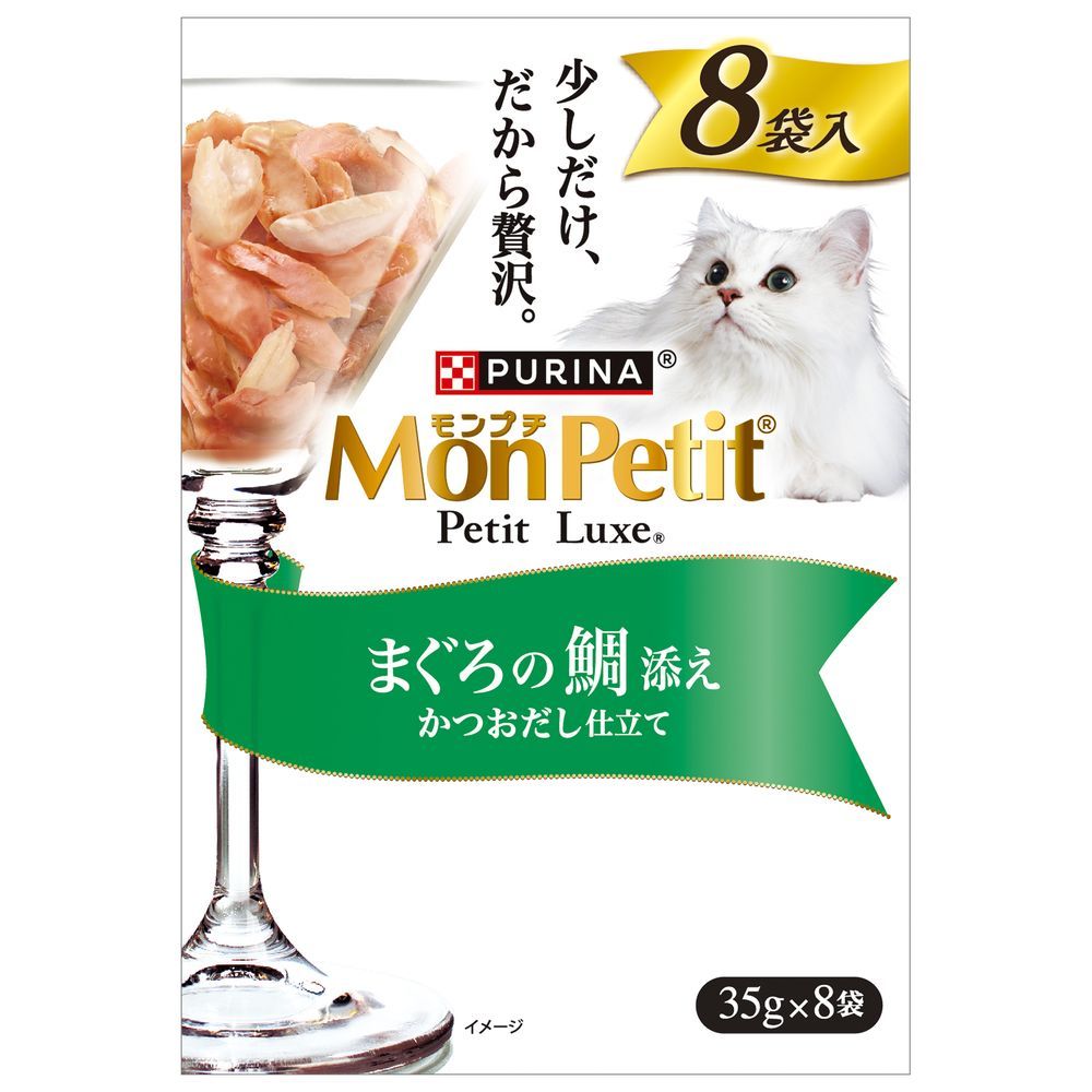 Nestlé Japan Mon Petit Petit Luxe Pouch Tuna with Tai 35g×8P