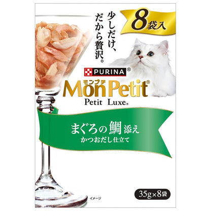 Nestlé Japan Mon Petit Petit Luxe Pouch Tuna with Tai 35g×8P