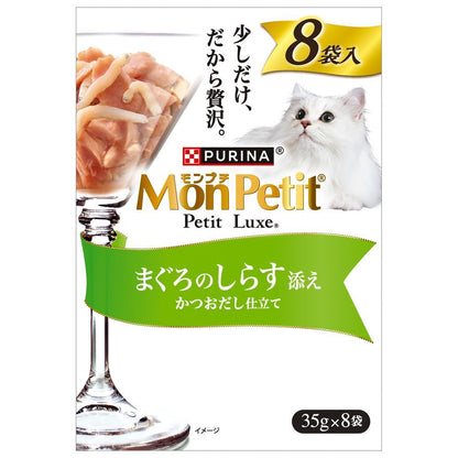 Nestlé Japan Mon Petit Petit Luxe Pouch Tuna with Shirasu 35g×8P