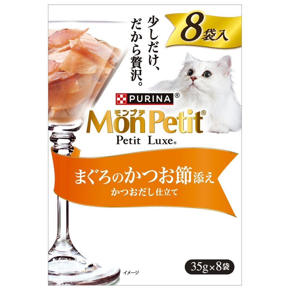 Nestlé Japan Mon Petit Petit Luxe Pouch Tuna with Bonito Flakes 35g x 8P