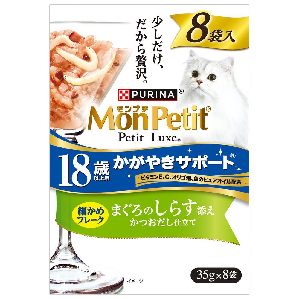 Nestlé Japan Mon Petit Petit Luxe Pouch for Cats 18 Years and Older Tuna with Shirasu 35g x 8P