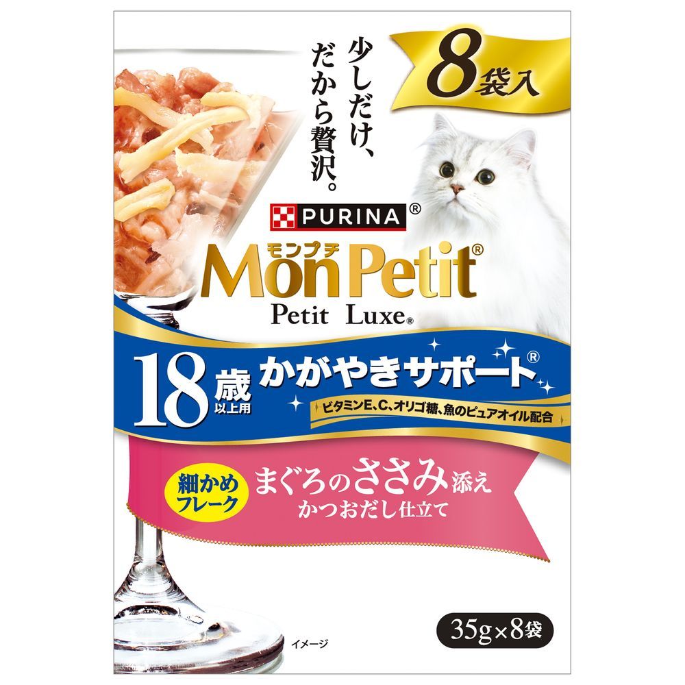 Nestlé Japan Mon Petit Petit Luxe Pouch for Cats 18 Years and Older Tuna with Chicken Breast 35g x 8P