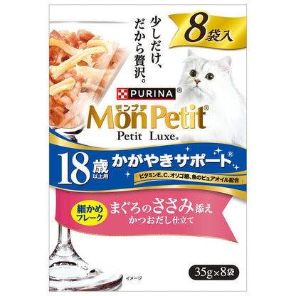 Nestlé Japan Mon Petit Petit Luxe Pouch for Cats 18 Years and Older Tuna with Chicken Breast 35g x 8P