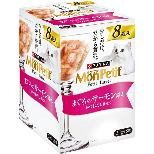 Nestlé Japan Mon Petit Petit Luxe Pouch Tuna with Salmon 35g×8P