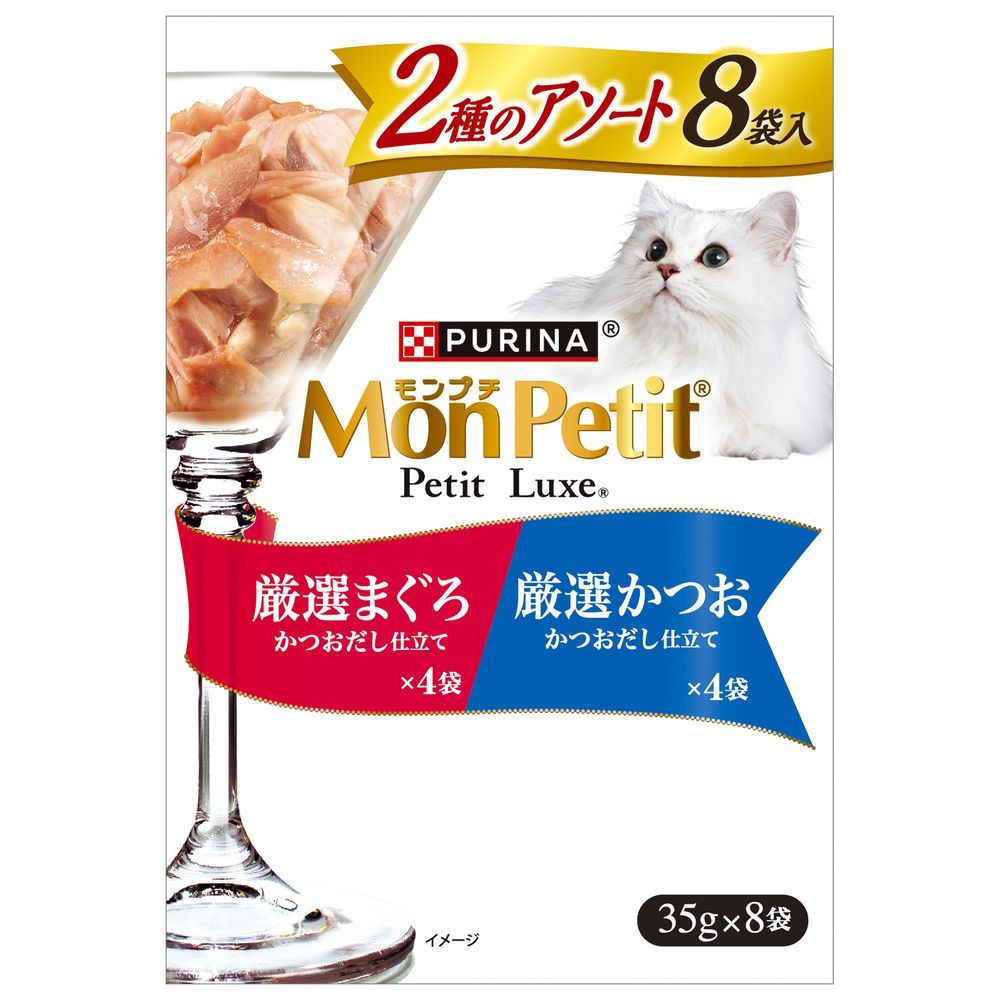 Nestlé Japan Mon Petit Petit Luxe Pouch Assortment Select Tuna & Select Bonito 35g x 8P