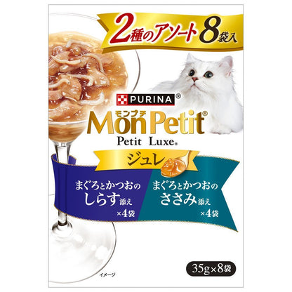 Nestlé Japan Mon Petit Petit Luxe Pouch Jelly Assortment Tuna and Bonito with Shirasu & Chicken Breast 35g x 8P