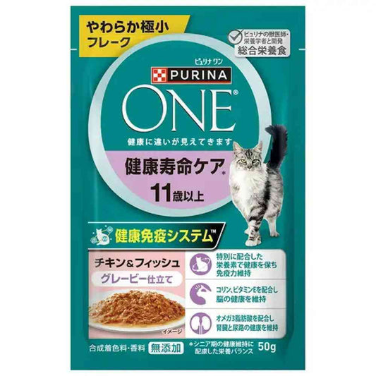 Nestlé Purina One Cat Pouch Health Longevity Care 11+ Years Chicken & Fish Gravy 50g