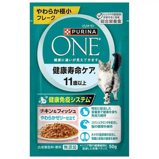 Purina One Cat Pouch Health Longevity Care 11 Years and Up Chicken & Fish Jelly Style 50g