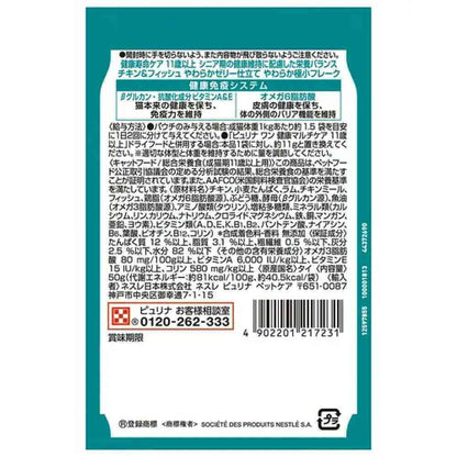 Purina One Cat Pouch Health Longevity Care 11 Years and Up Chicken & Fish Jelly Style 50g