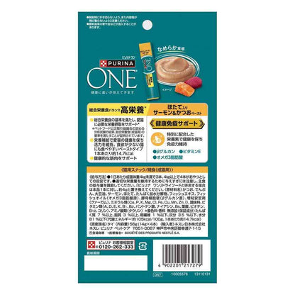 Nestlé Japan Purina One Cat Treat Complete Nutrition Balanced High Nutrition Salmon & Bonito Paste with Scallops 56g