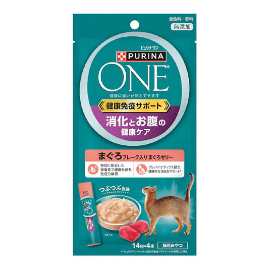 Purina One Cat Treats Health Immune Support Digestive and Stomach Health Tuna Flakes in Jelly 56g