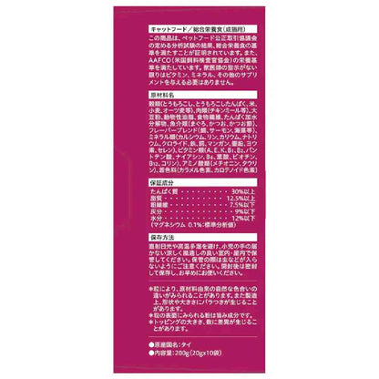 Mon Petit Box Hairball Care with Bonito Flakes 7-Blend 200g