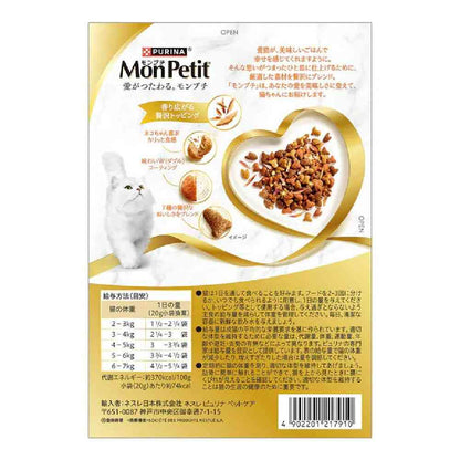 Mon Petit Box 7 Blend with Bonito Flakes 200g
