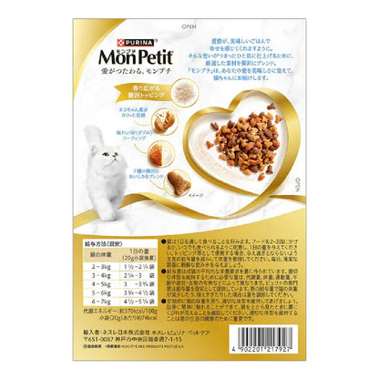 Mon Petit Box Shirasu 7 Types Blend 200g
