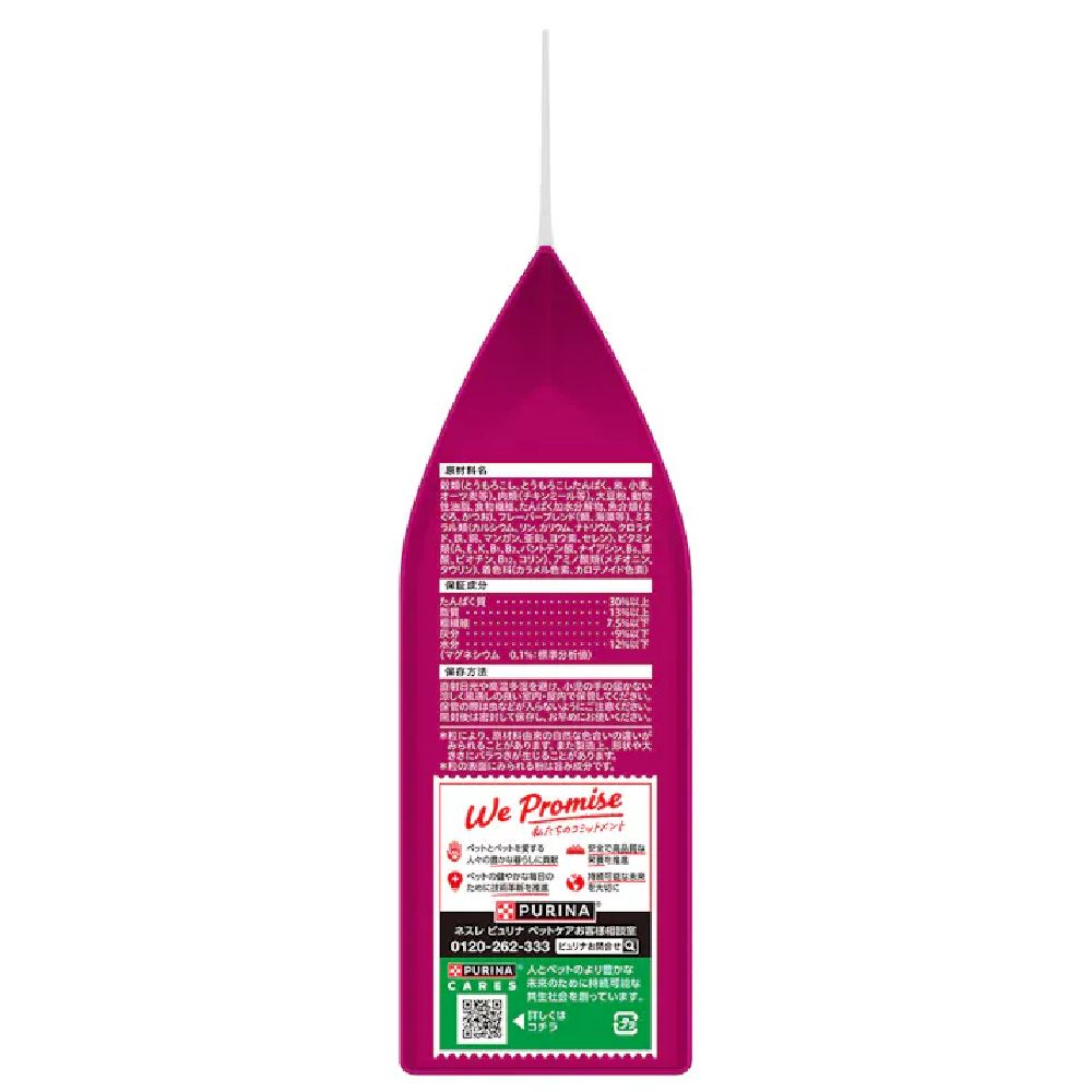Mon Petit Dry Bag Hairball Care 5-Blend 600g