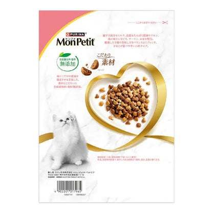 Mon Petit Bag Kitten Blend of 5 Types 600g