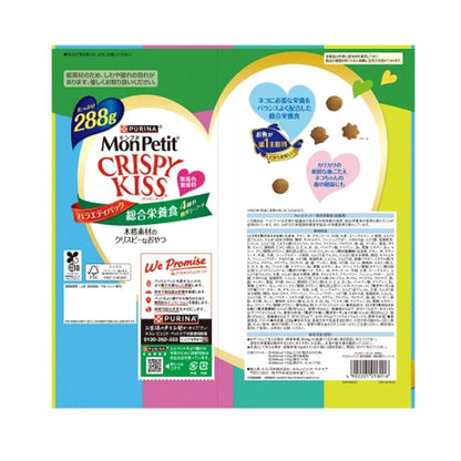 Crispy Kiss V4 Seafood Chicken 288g