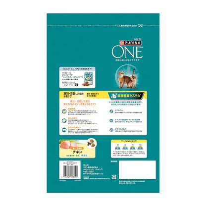 Purina One Cat Dry Neutered Weight Care Chicken 3kg
