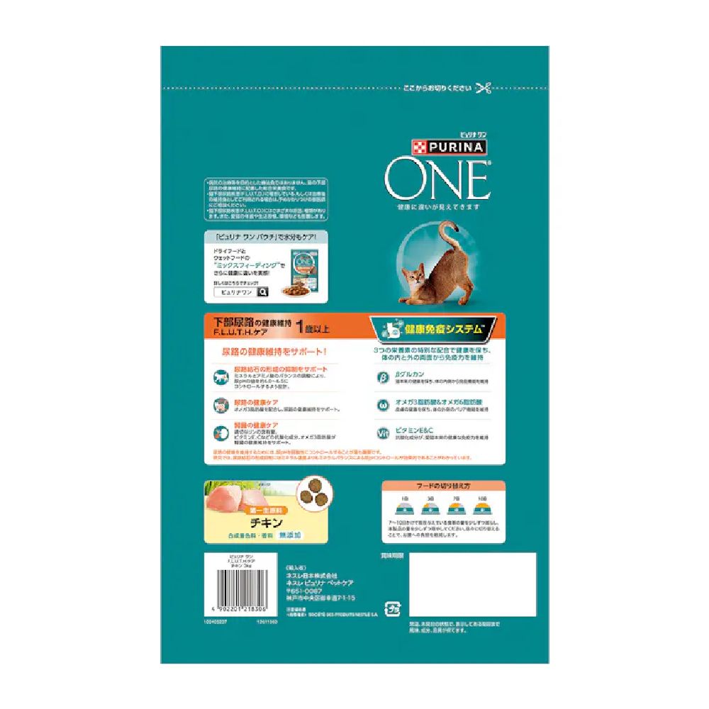 Purina ONE Cat Dry Lower Urinary Tract Health F.L.U.T.H. Care Chicken for Cats 1 Year and Older 3kg