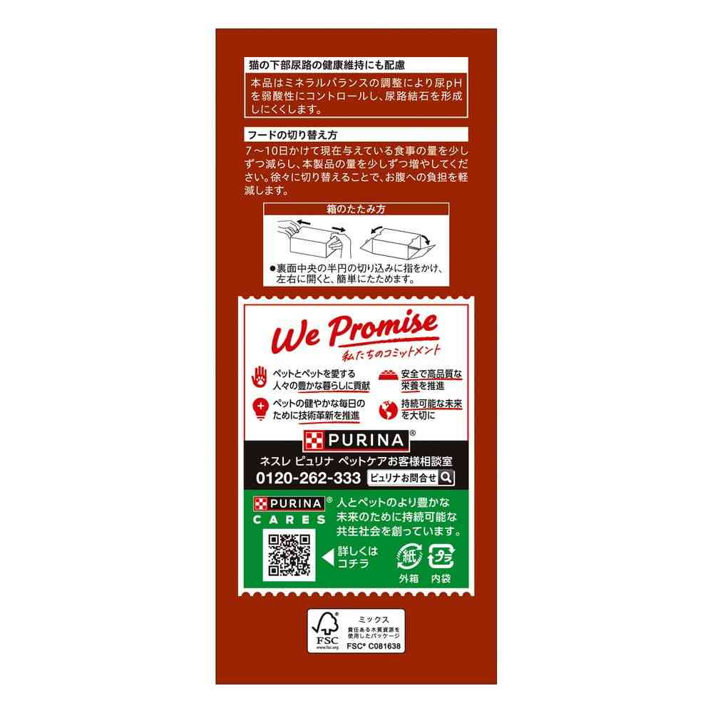Mon Petit Box Selected Bonito Broth 190g (19g x 10 packs)