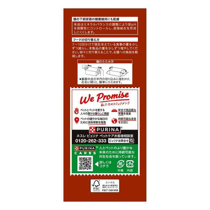 Mon Petit Box Selected Bonito Broth 190g (19g x 10 packs)