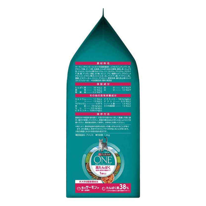 Nestlé Purina One Cat High Protein Skin and Coat Care Salmon 1.6kg