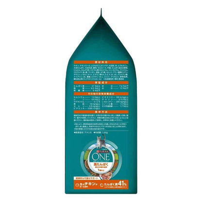 Nestlé Purina One Cat High Protein Maintain Healthy Weight Chicken 1.6kg