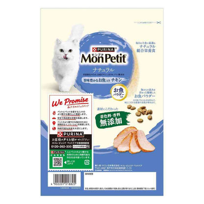 Nestlé Japan Mon Petit Dry Natural Rich Fish with Chicken 500g