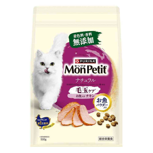 Nestlé Purina Mon Petit Dry Hairball Care Fish Chicken 500g