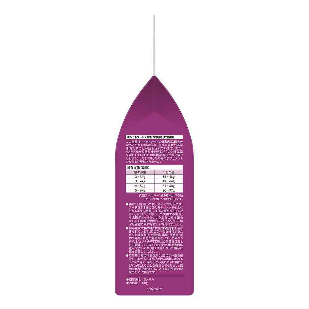 Nestlé Purina Mon Petit Dry Hairball Care Fish Chicken 500g