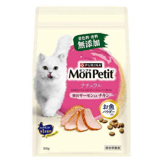 Nestlé Purina Mon Petit Dry Natural Luxury Salmon Chicken 500g
