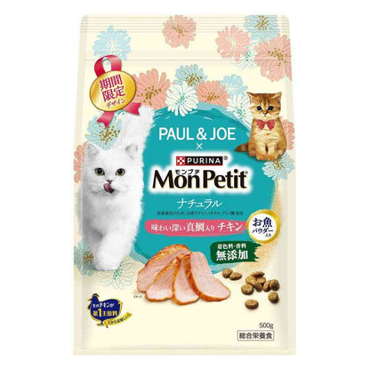 Nestlé Japan Mon Petit Dry Natural Chicken with Rich Sea Bream Flavor 500g