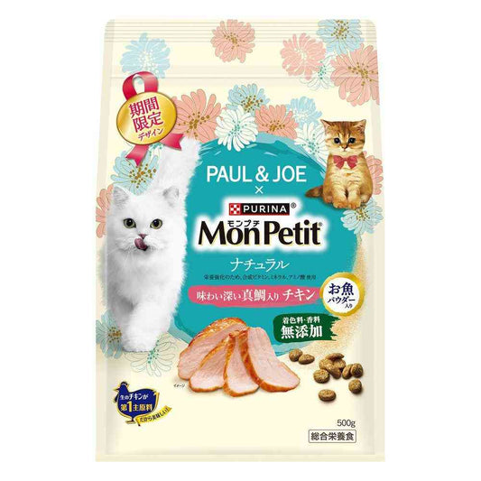 Nestlé Japan Mon Petit Dry Natural Chicken with Rich Sea Bream Flavor 500g