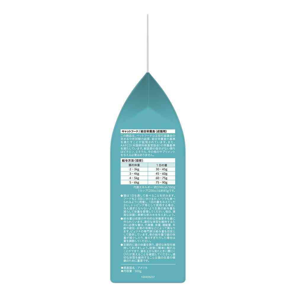 Nestlé Japan Mon Petit Dry Natural Chicken with Rich Sea Bream Flavor 500g
