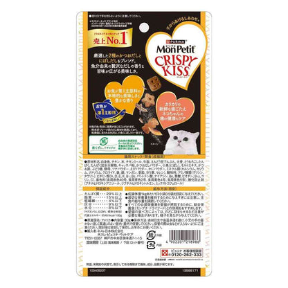 Nestlé Purina Mon Petit Crispy Kiss 3 Types of Authentic Dashi 2 Types of Bonito × Dried Sardine 30g