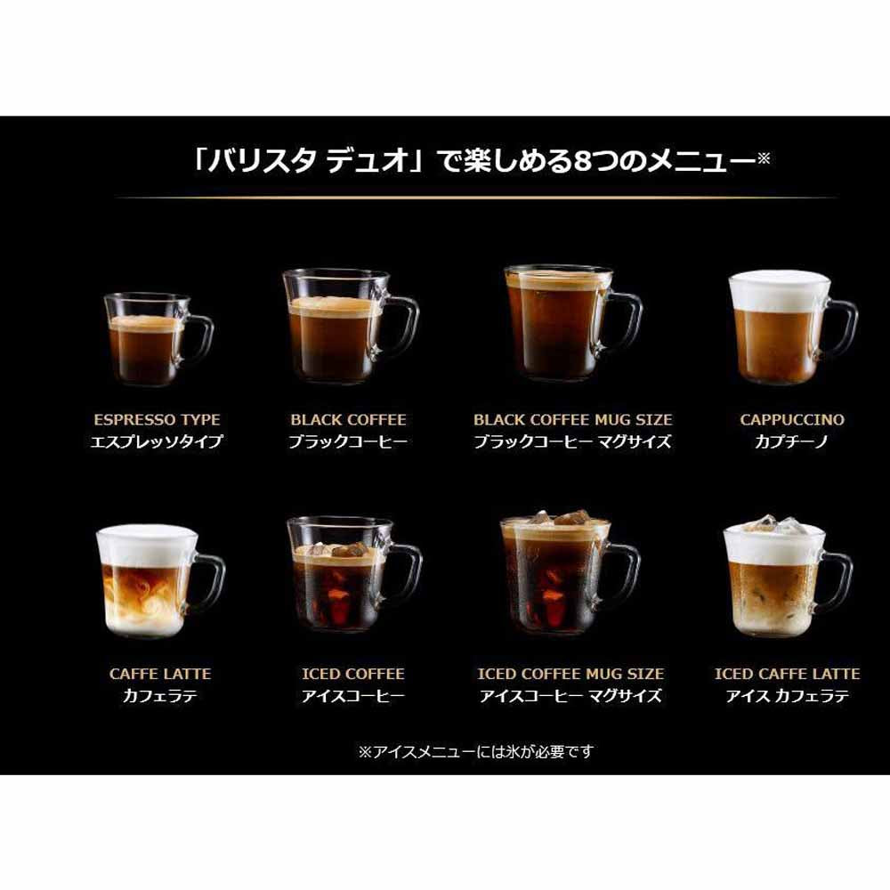 Barista Duo HPM9637PW