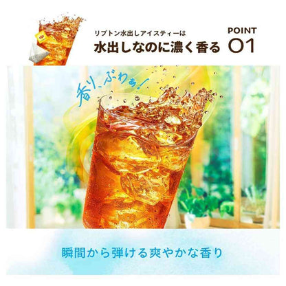 KEY Lipton Cold Brew Iced Tea Earl Grey 10 Bags