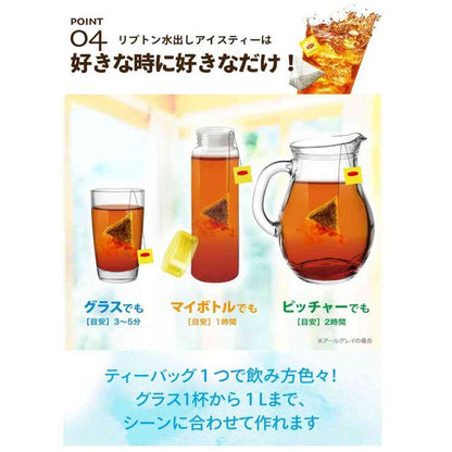 KEY Lipton Cold Brew Iced Tea Berry Fruit Tea Bags 10 Bags