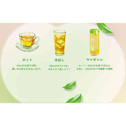 KEY Lipton Green Tea Fresh Tea Bags 14 Bags